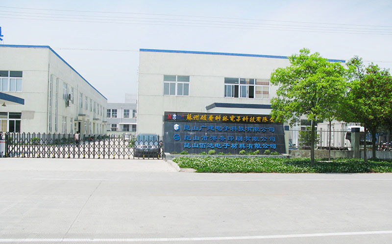 公司環(huán)境